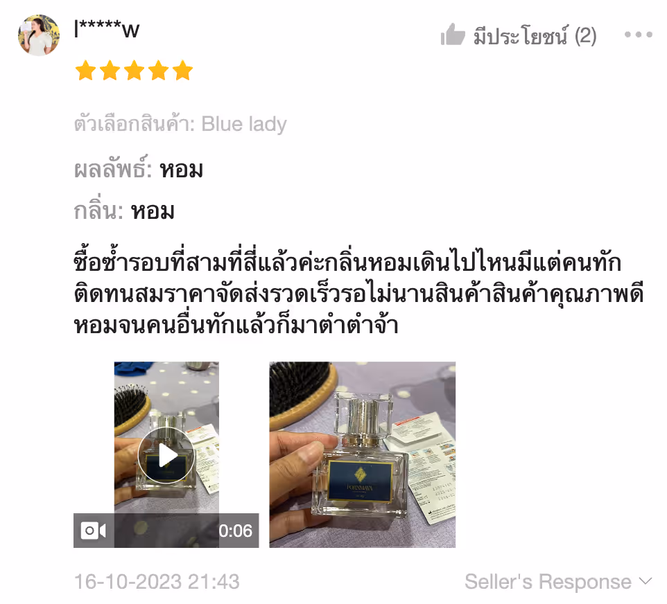 รีวิวลูกค้า 11