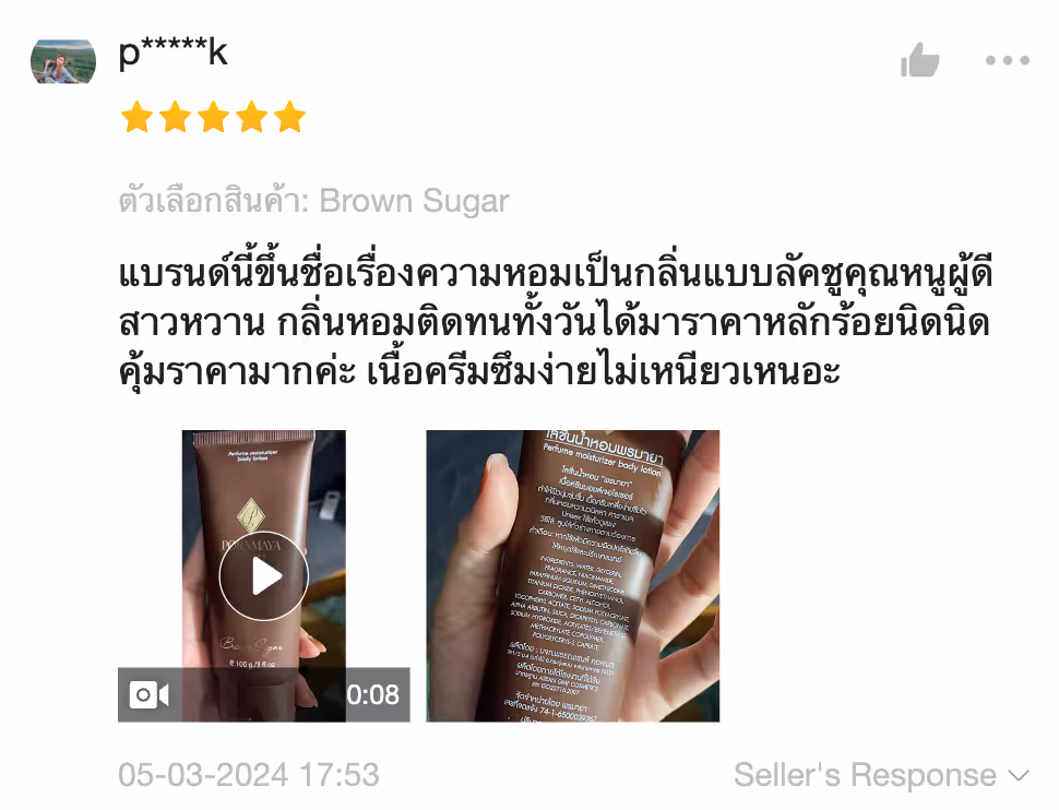 รีวิวลูกค้า 13