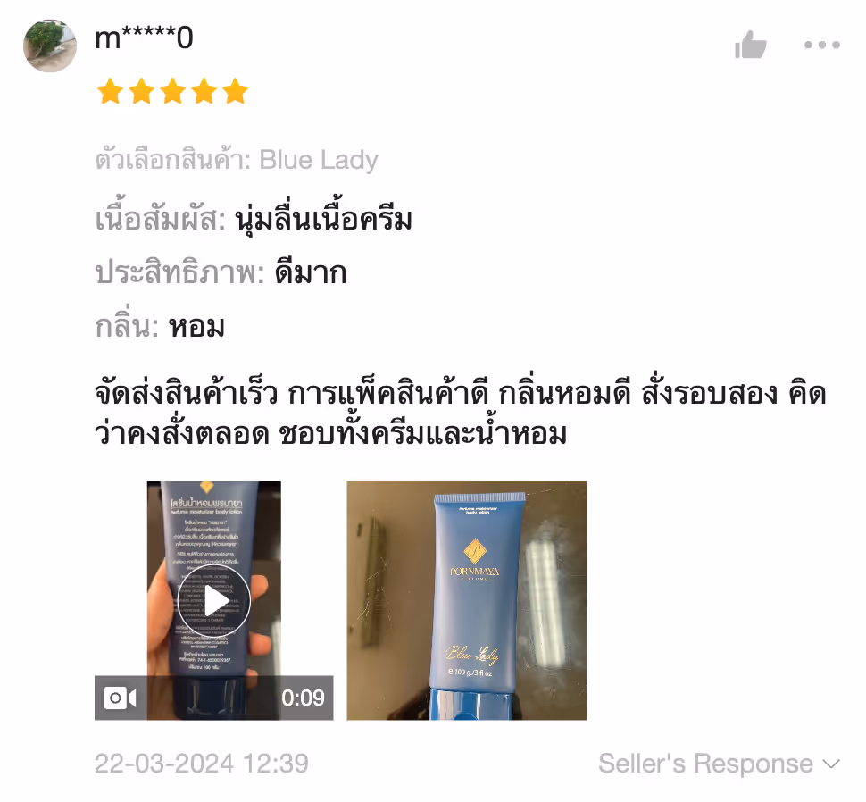 รีวิวลูกค้า 14