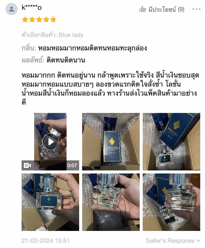 รีวิวลูกค้า 4