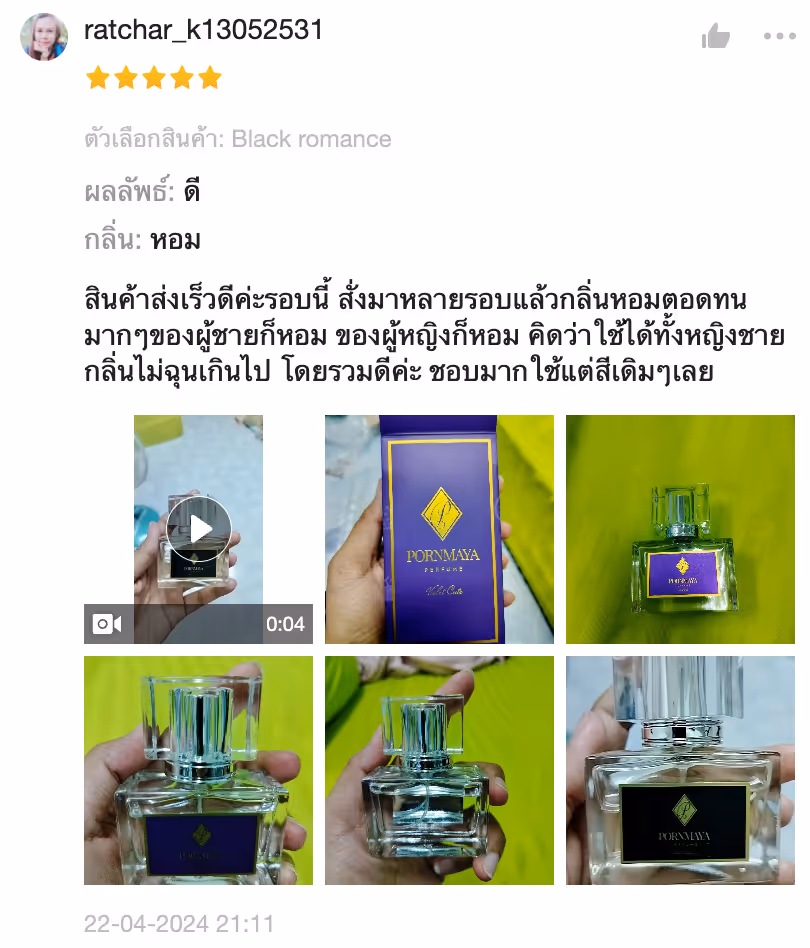 รีวิวลูกค้า 5