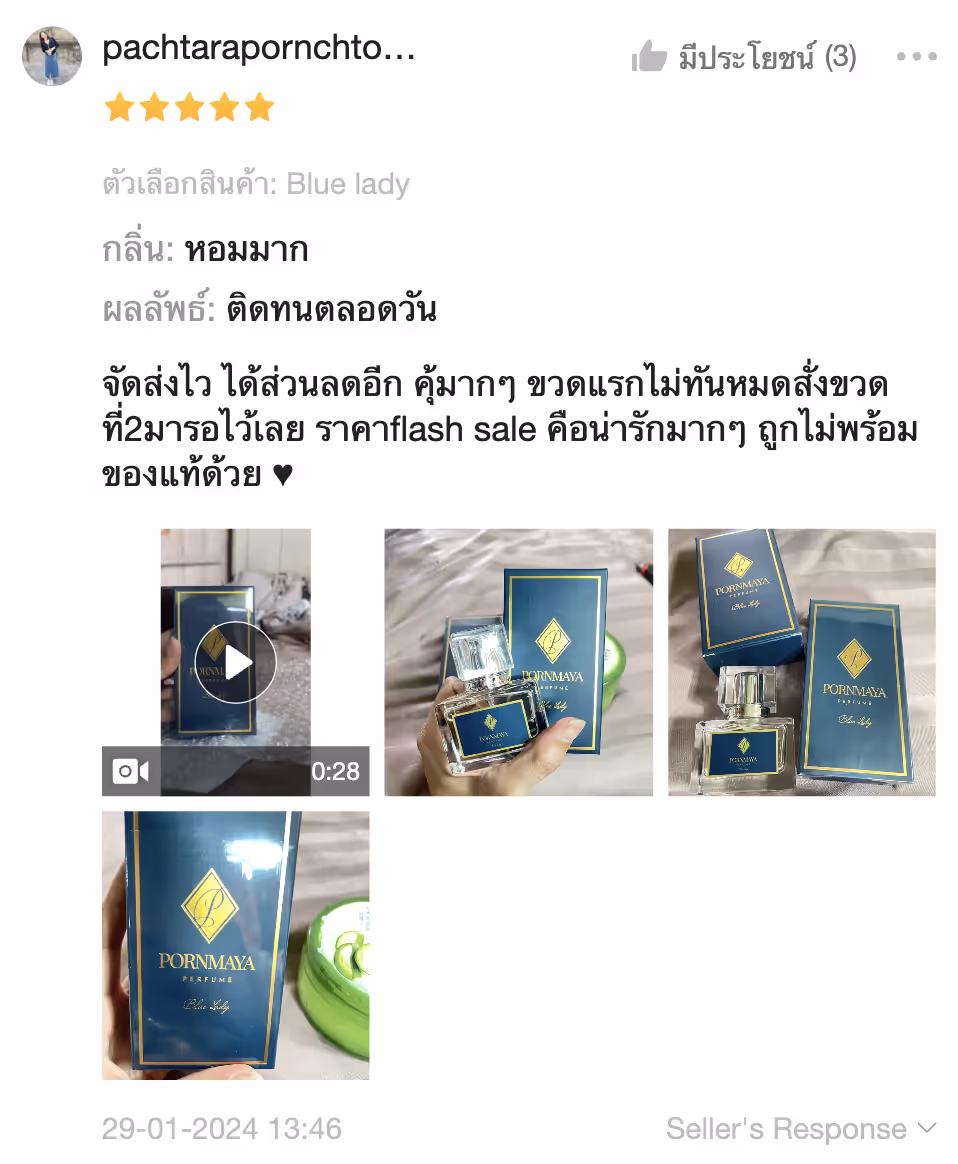 รีวิวลูกค้า 6