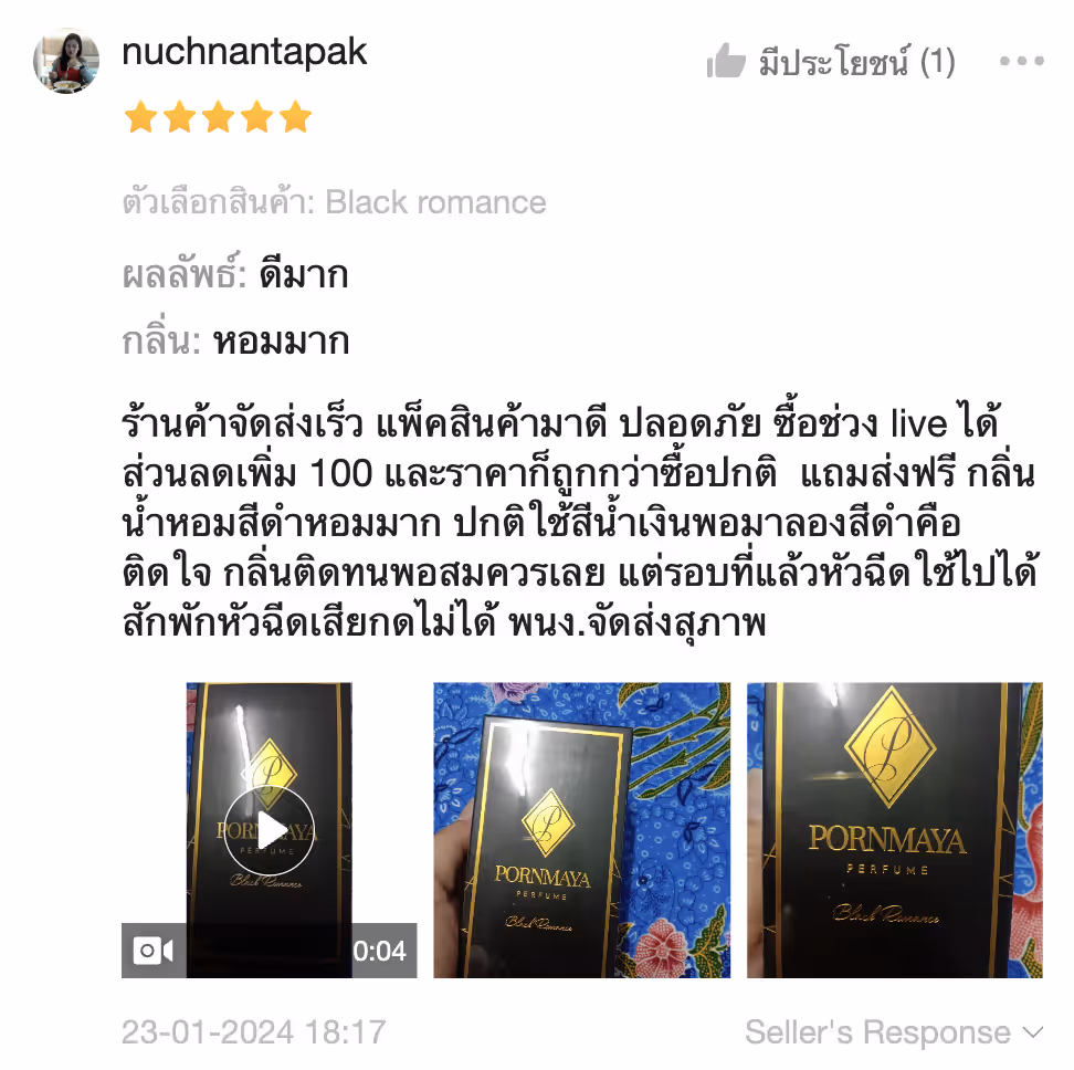 รีวิวลูกค้า 7