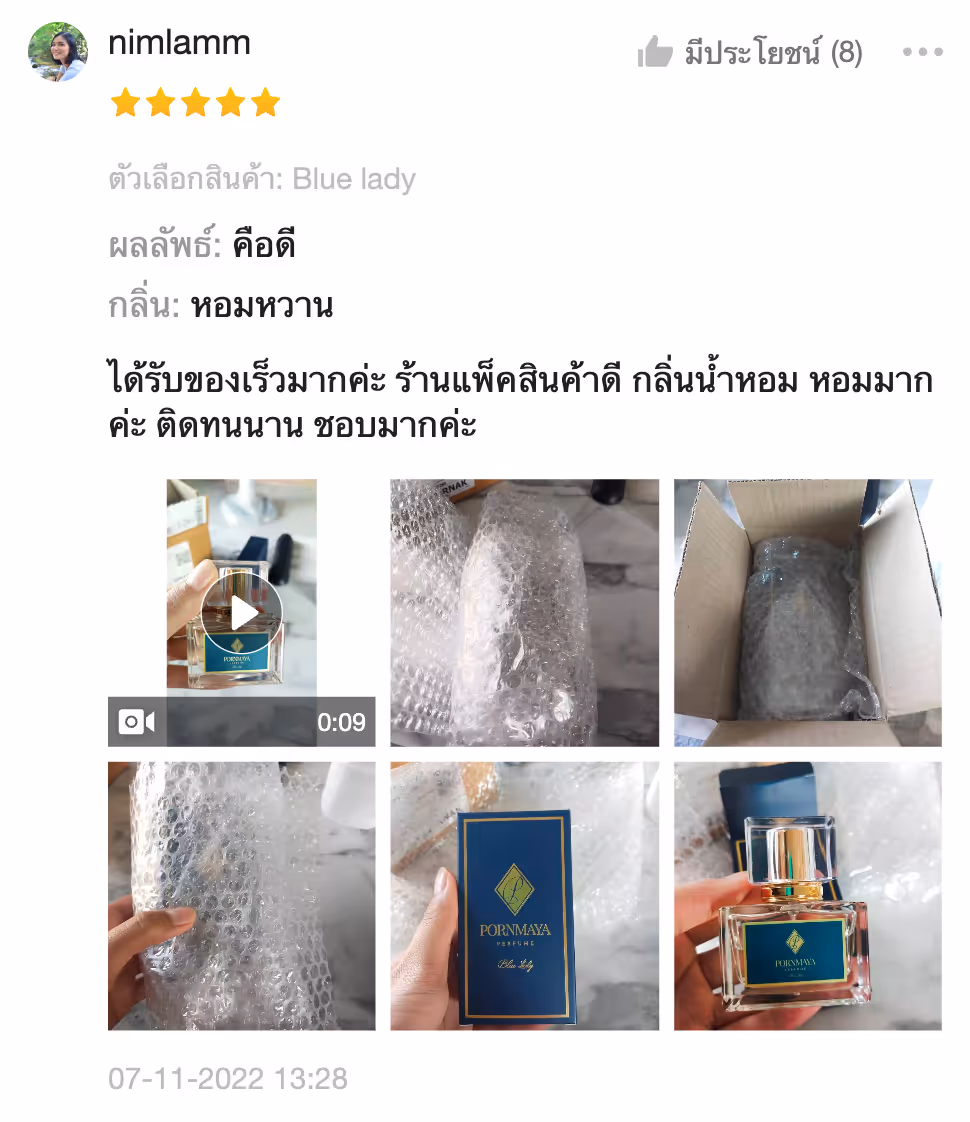 รีวิวลูกค้า 8